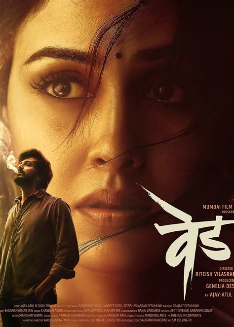 ved watch online marathi movie|Ved (2022)